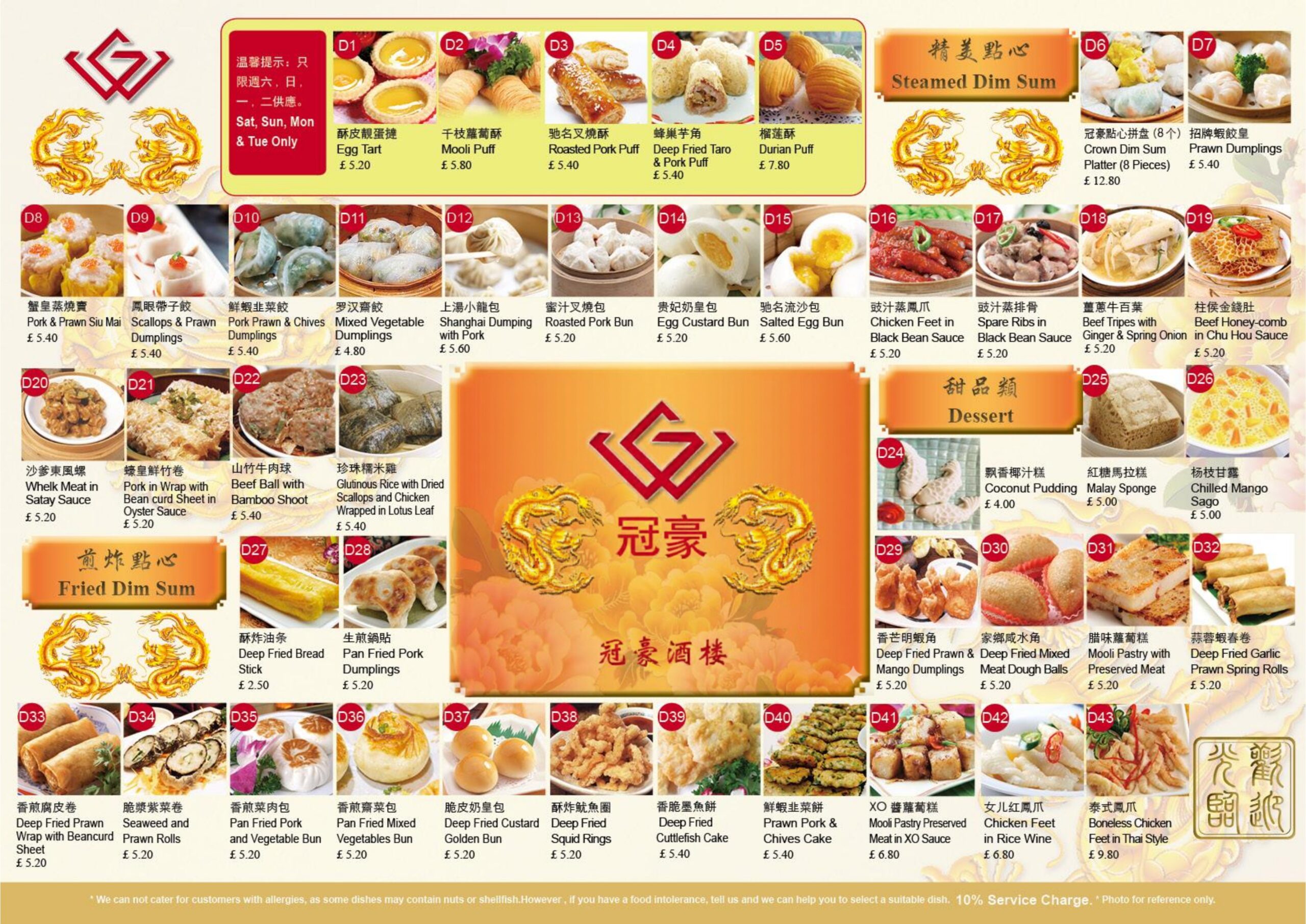 DIMSUM MENU FRONT_page-0001