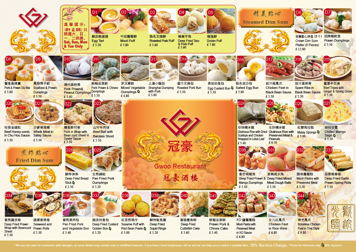 CROWN Restaurant A3 PVC-20260102-V3-P1