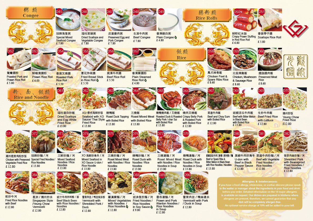 CROWN Restaurant A3 PVC-20260102-V3-P2